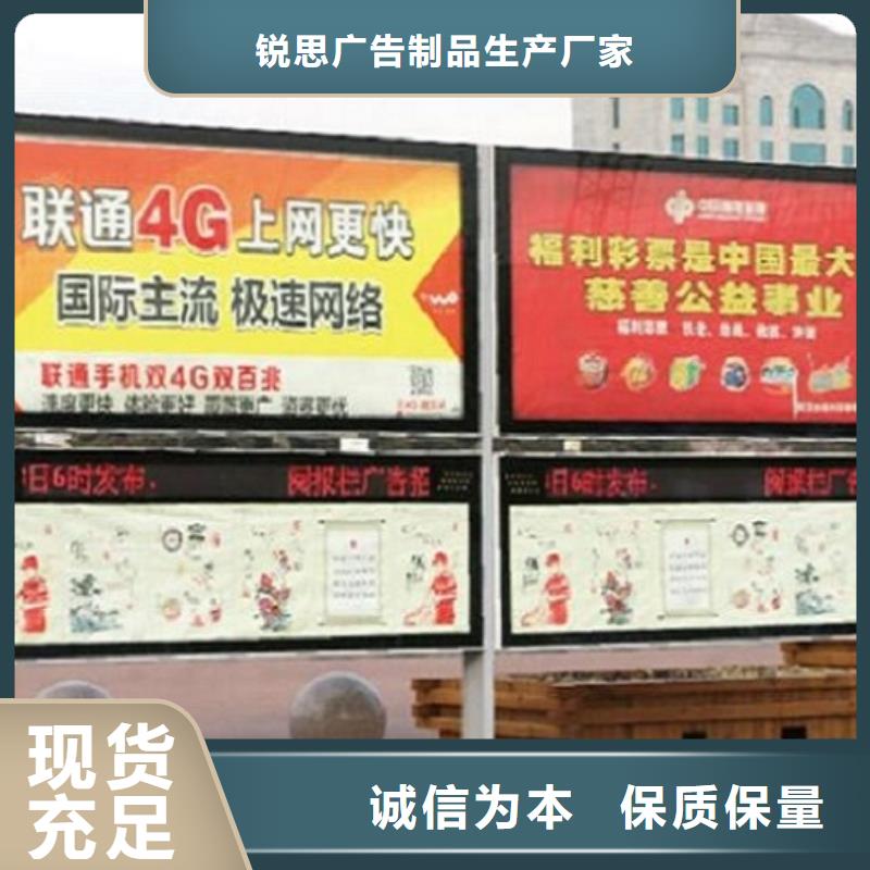 经典款阅报栏灯箱按需定制