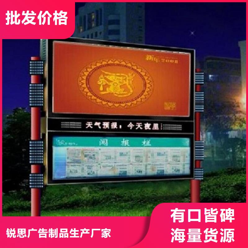 智能阅报栏灯箱质优价廉