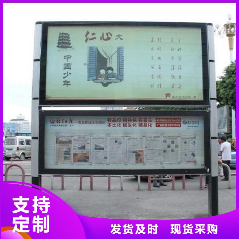 北京同城古典阅报栏灯箱直供厂家