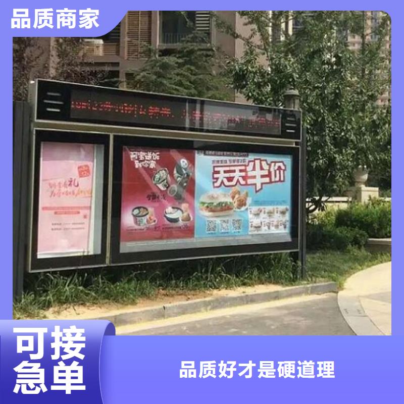 经典款阅报栏灯箱现货充足