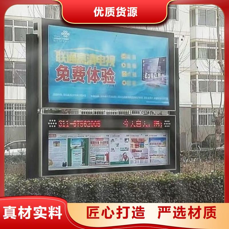 双面阅报栏灯箱多重优惠