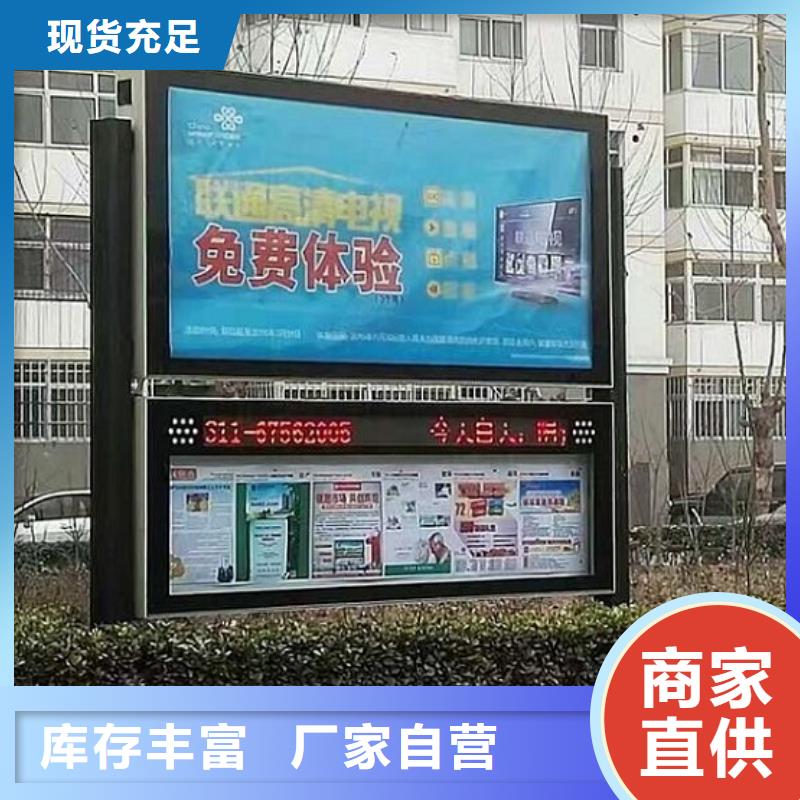 古典阅报栏灯箱现货充足