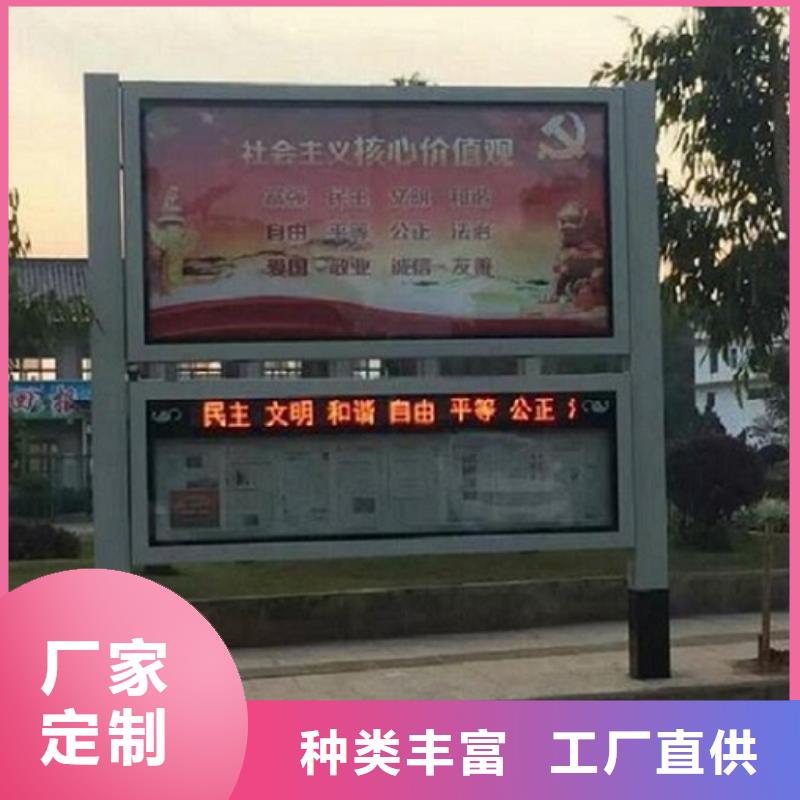 古典阅报栏灯箱定制价格