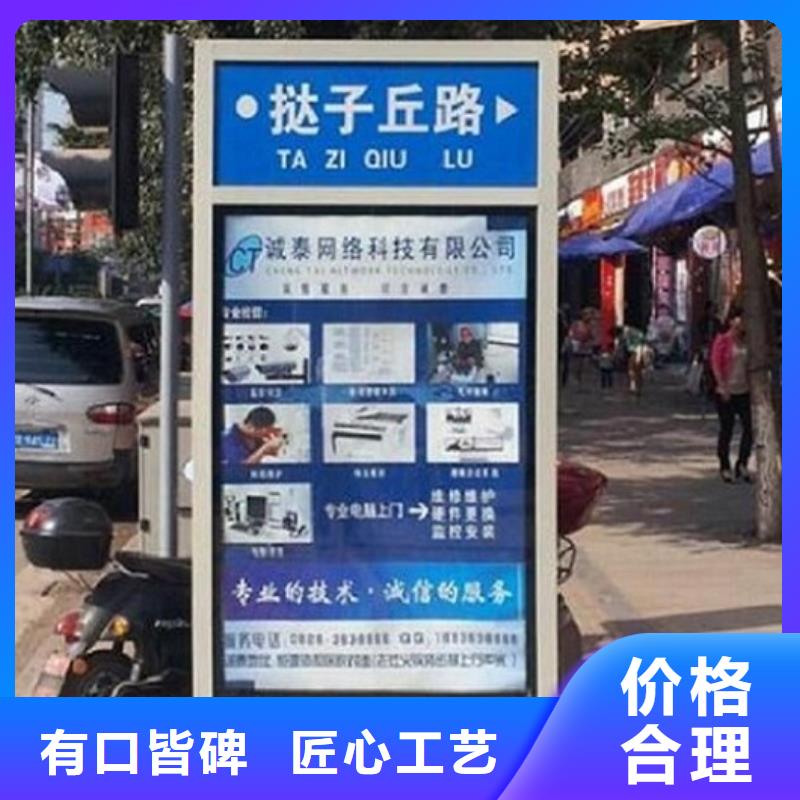 高档路名牌灯箱本地厂家