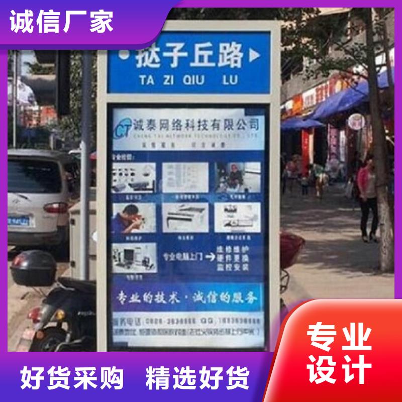 定制路名牌灯箱放心购买