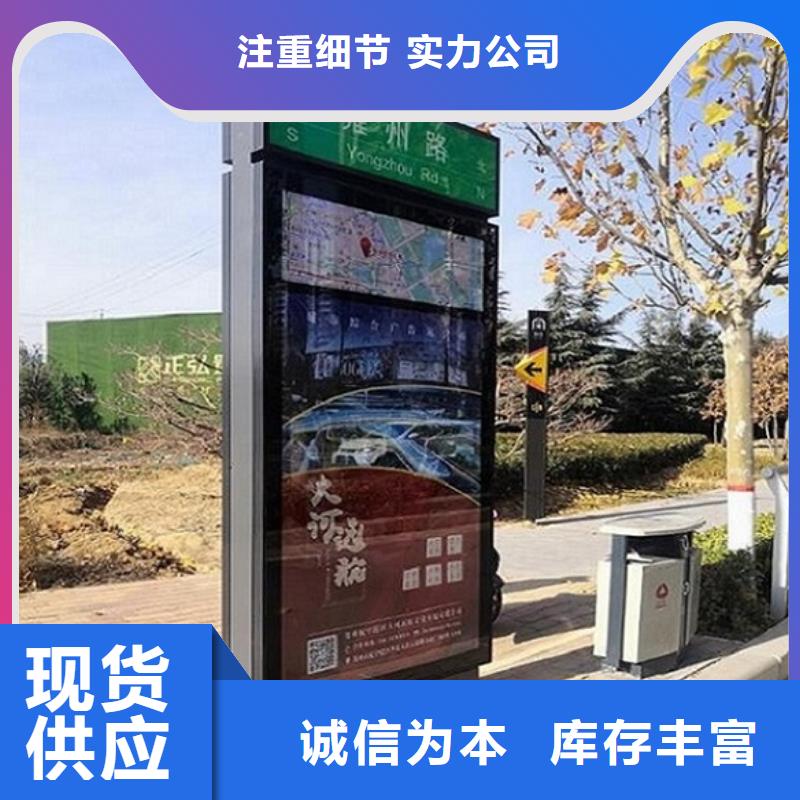 琼中县垃圾箱路名牌灯箱规格齐全