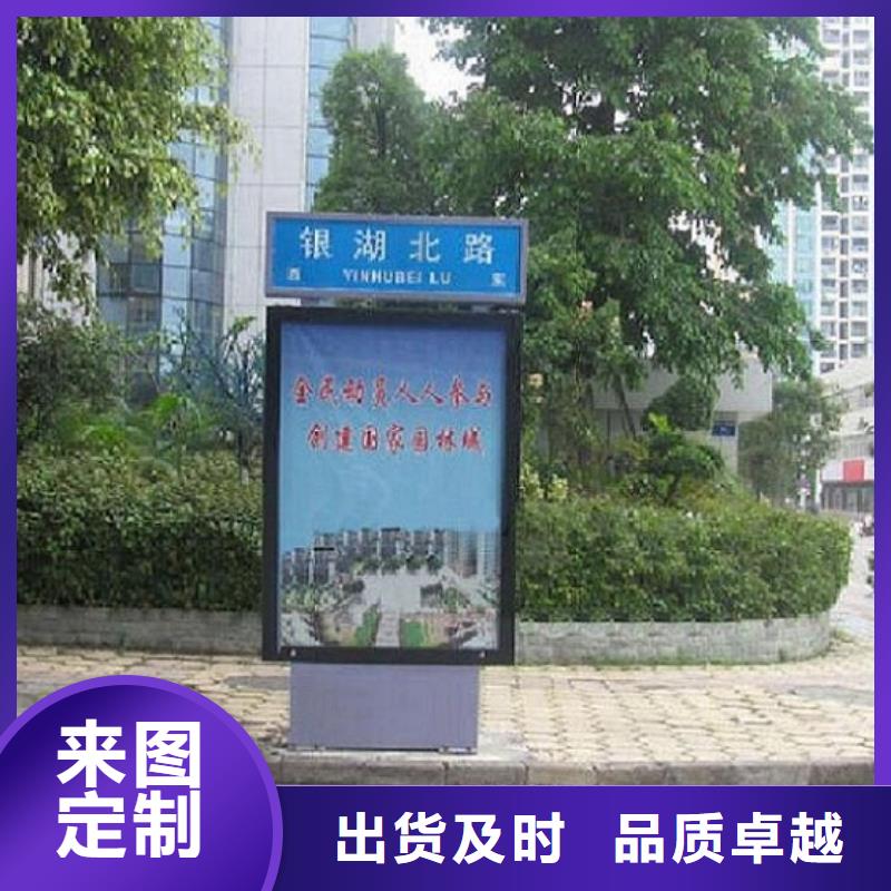 不锈钢路名牌灯箱生产基地