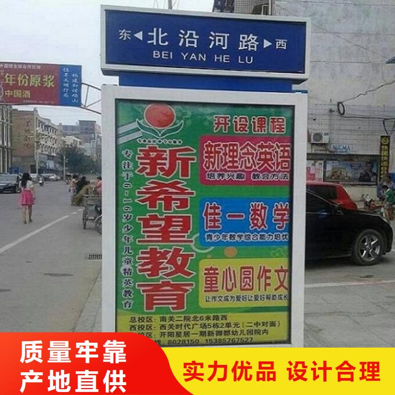 不锈钢路名牌灯箱放心购买