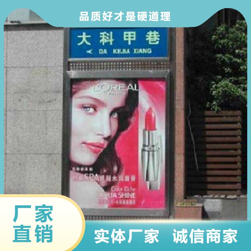 智能路名牌灯箱询问报价