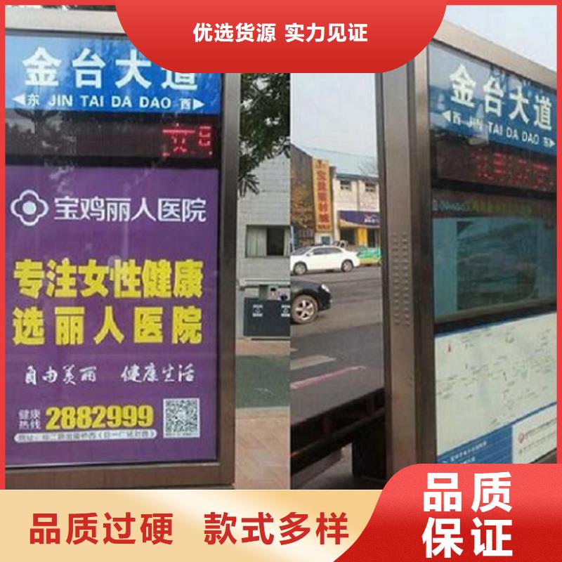 灭蚊路名牌灯箱询问报价