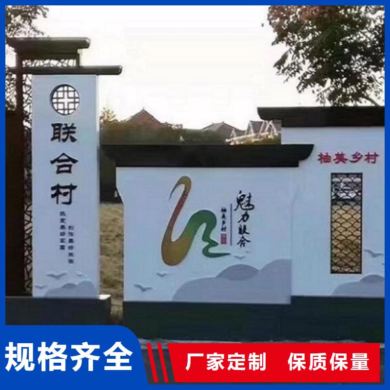 五指山市大型核心价值观询问报价