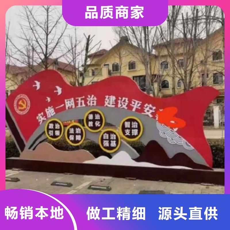 昌江县核心价值观发货及时