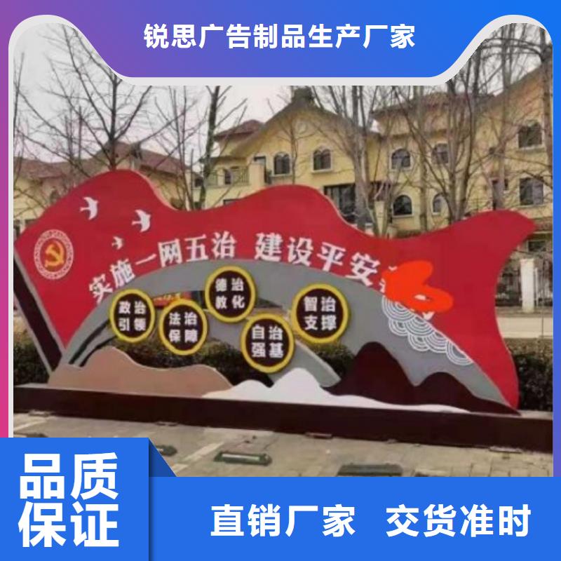 小型五环核心价值观订制