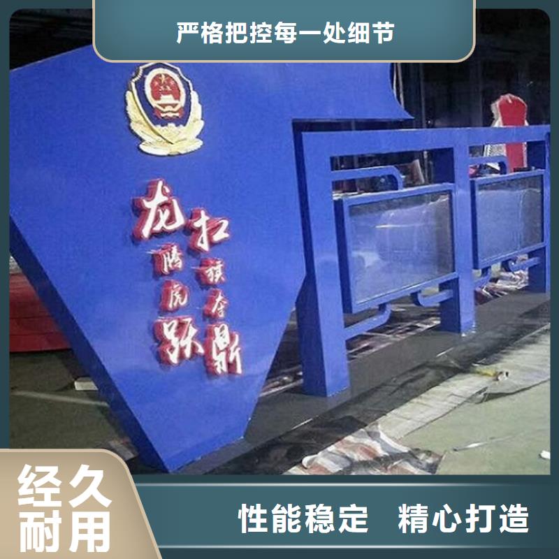 党建核心价值观订制