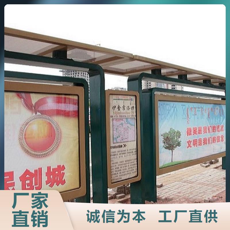 南京订购小型候车亭制作近期行情