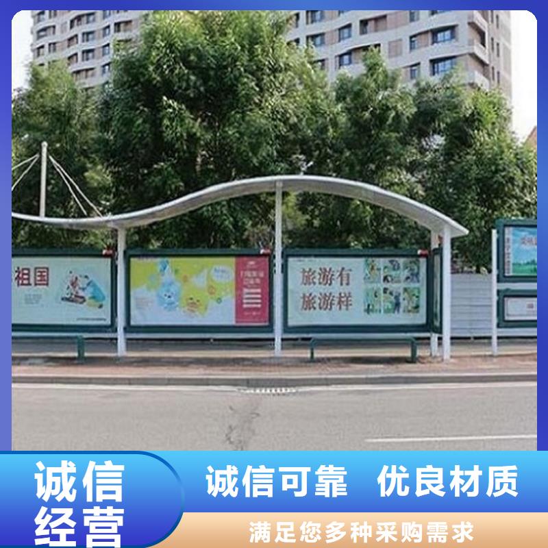 现代公交站台设计