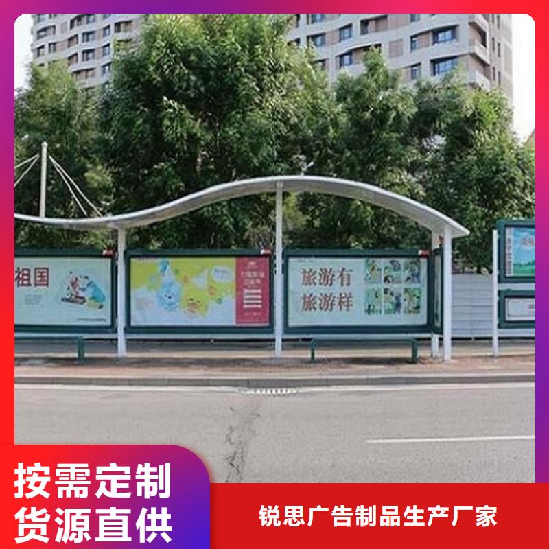 民族特色公交站台来样定制