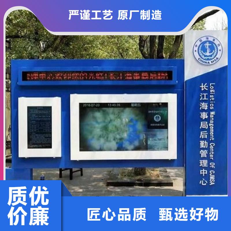 智能社区阅报栏灯箱承诺守信