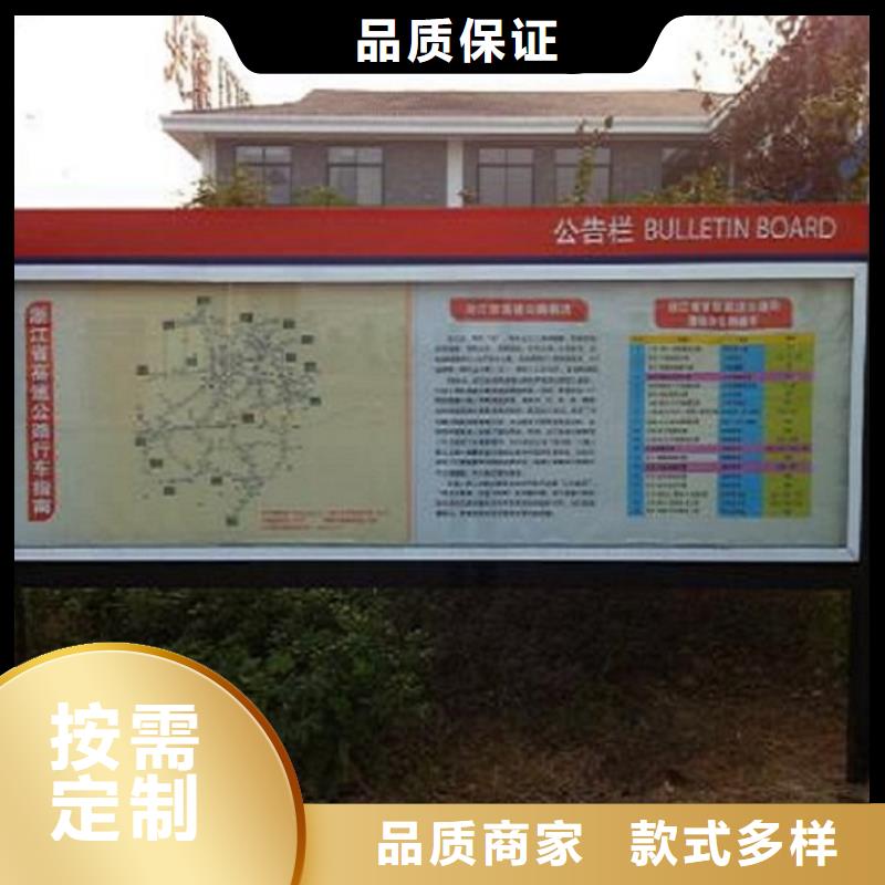 双层社区阅报栏灯箱在线咨询