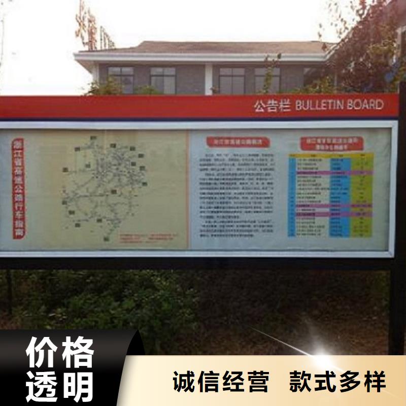 落地式社区阅报栏灯箱畅销全国