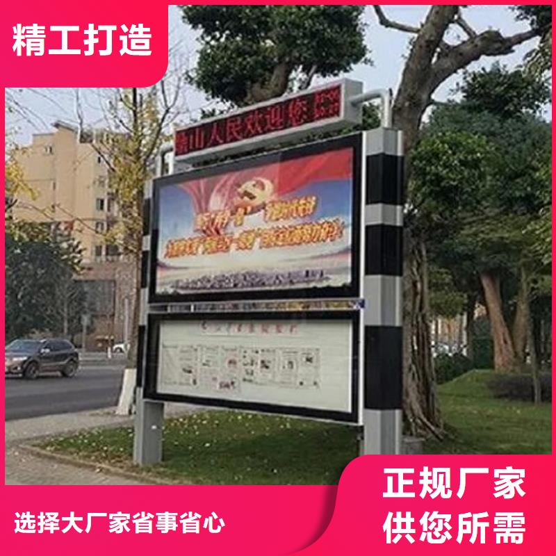 太阳能社区阅报栏灯箱欢迎来电