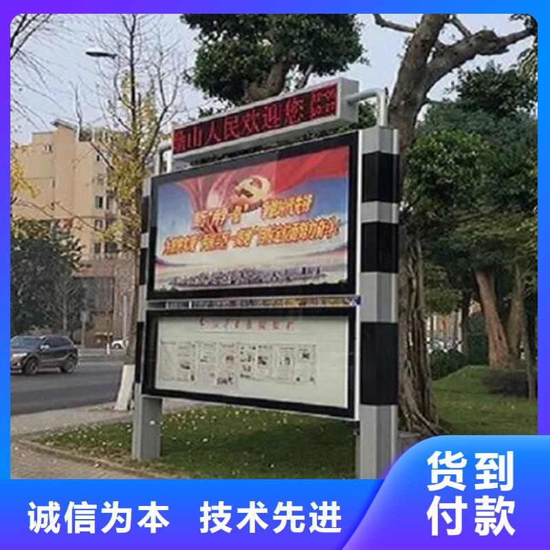 环保社区阅报栏灯箱来图定制