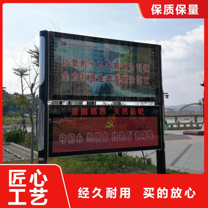 LED社区阅报栏灯箱畅销全国