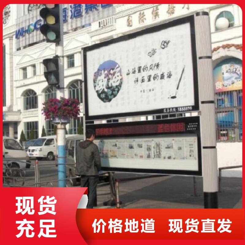 落地式社区阅报栏灯箱畅销全国