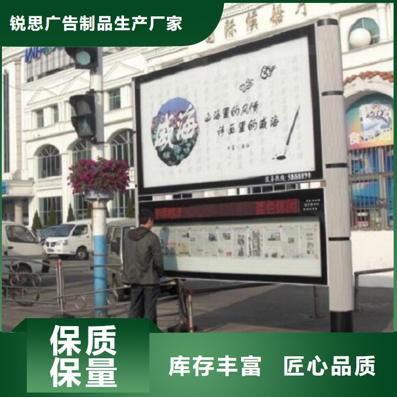 落地式社区阅报栏灯箱性价比高