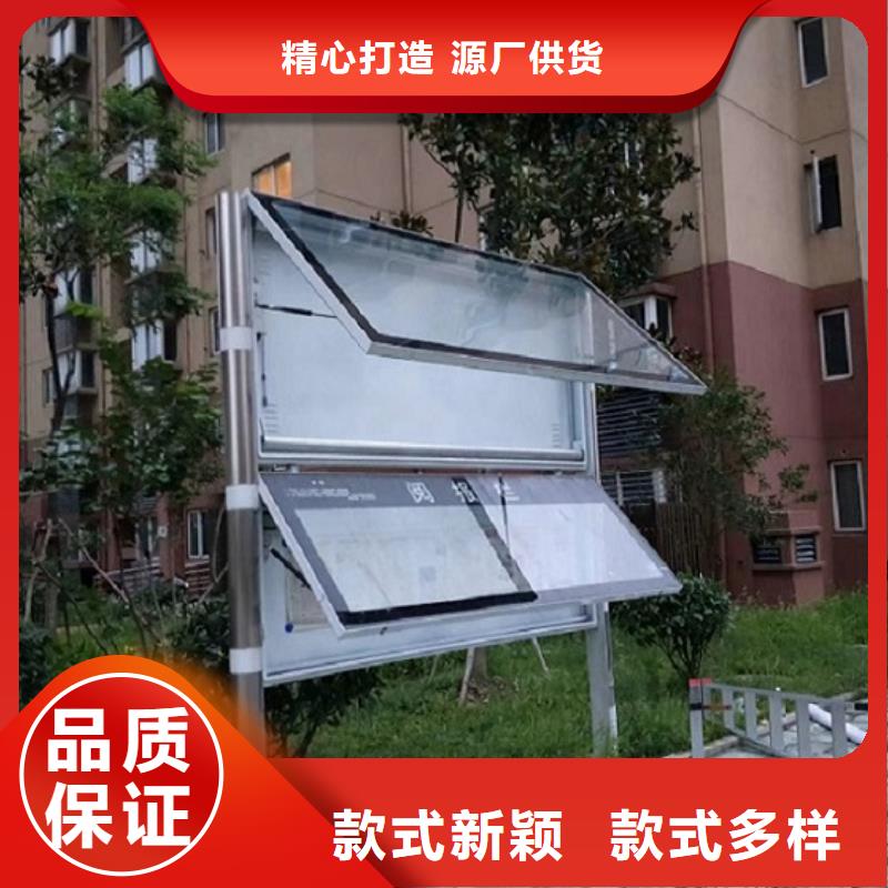 不锈钢社区阅报栏灯箱产品介绍