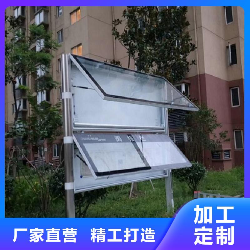 智能社区阅报栏灯箱在线咨询