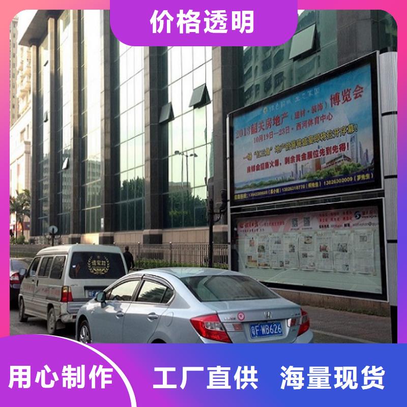 铝型材社区阅报栏灯箱价格公道