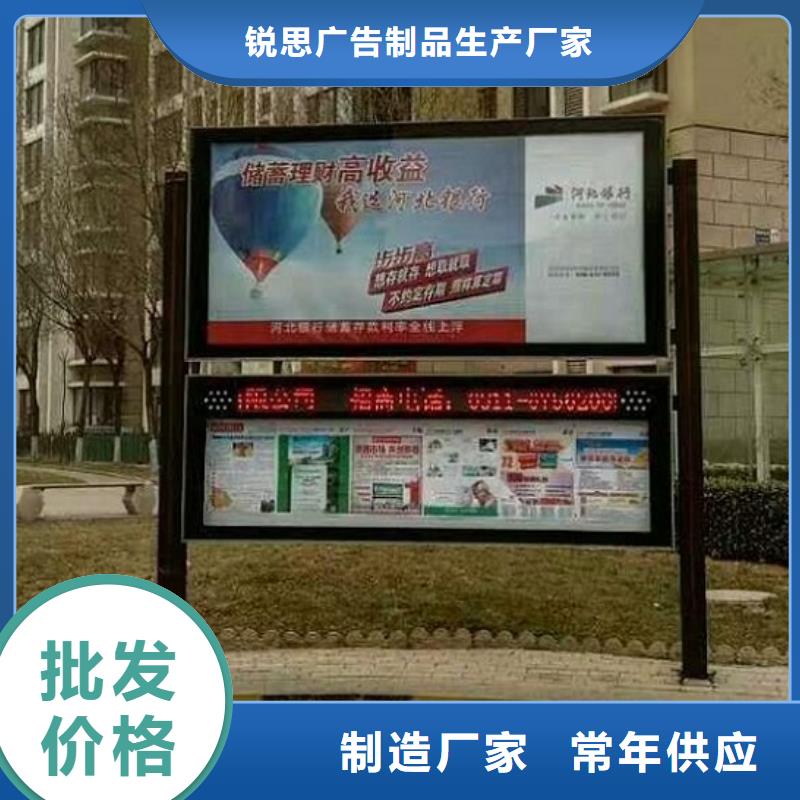 不锈钢社区阅报栏灯箱在线咨询