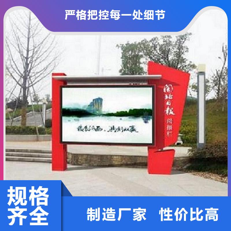 落地式社区阅报栏灯箱畅销全国