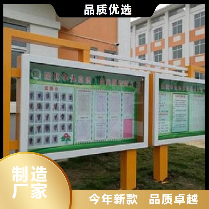 异形社区阅报栏灯箱价格公道