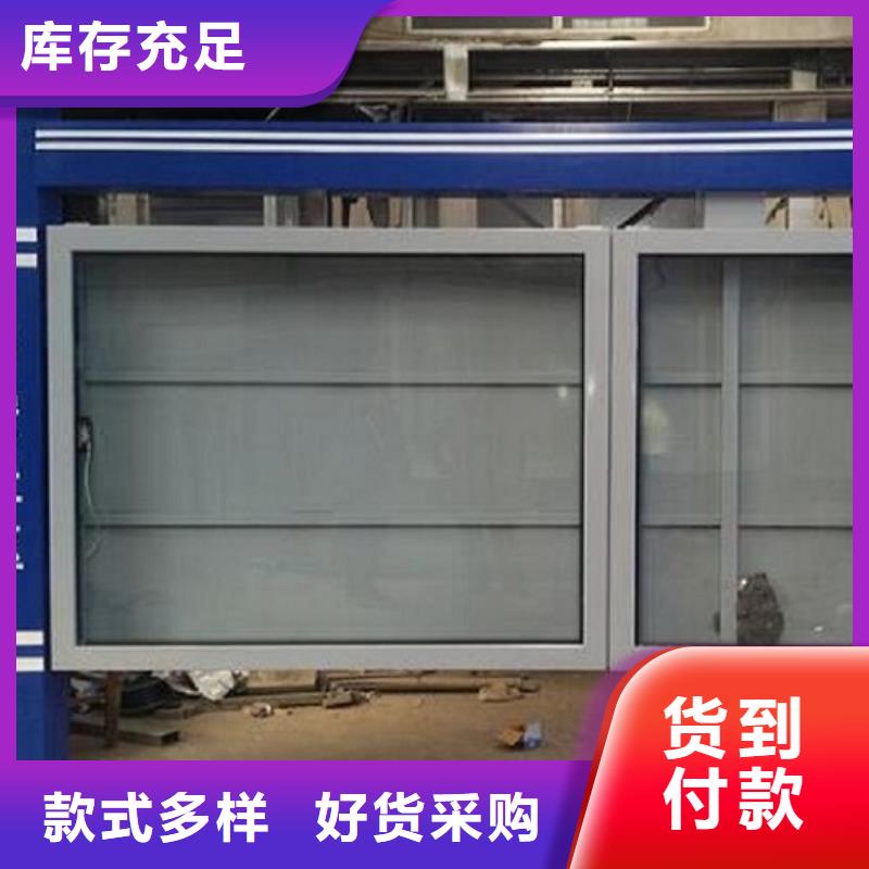 LED社区阅报栏灯箱产品介绍