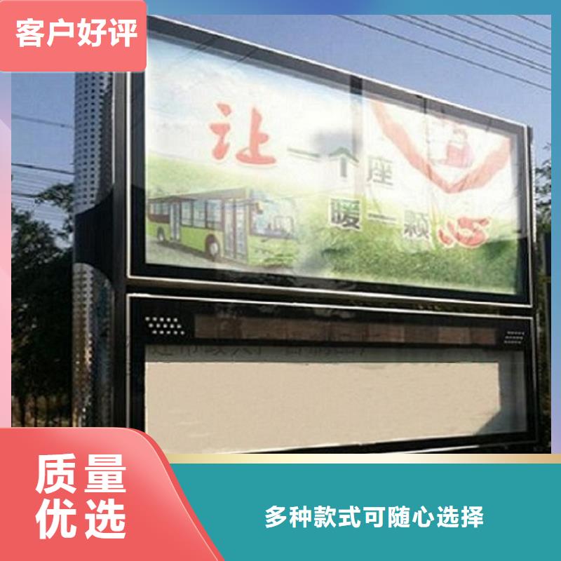 异形社区阅报栏灯箱价格公道