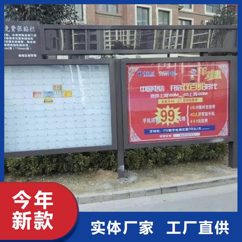 澄迈县智能社区阅报栏灯箱支持定制