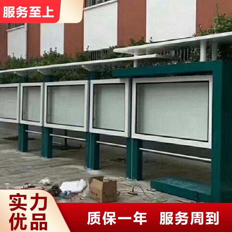 全彩屏太阳能宣传栏质量放心