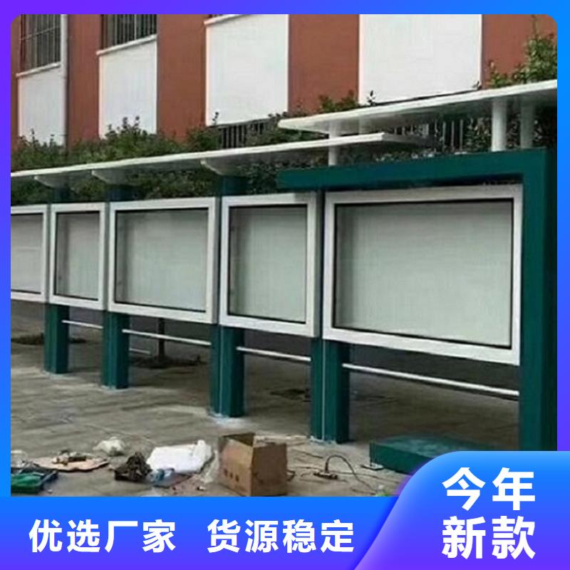 智能太阳能宣传栏信息推荐