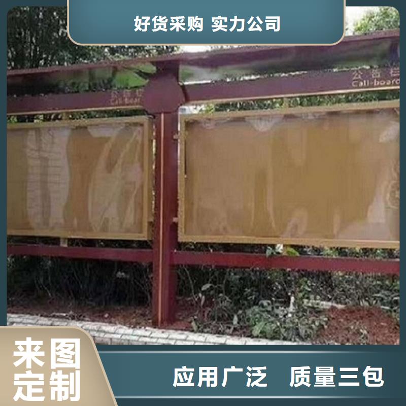 防雨太阳能宣传栏定制