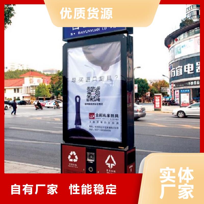 澄迈县优质广告垃圾箱欢迎订购