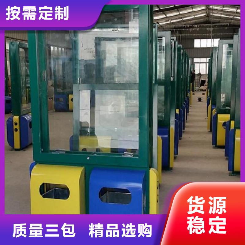 琼中县防雨广告垃圾箱品质保障