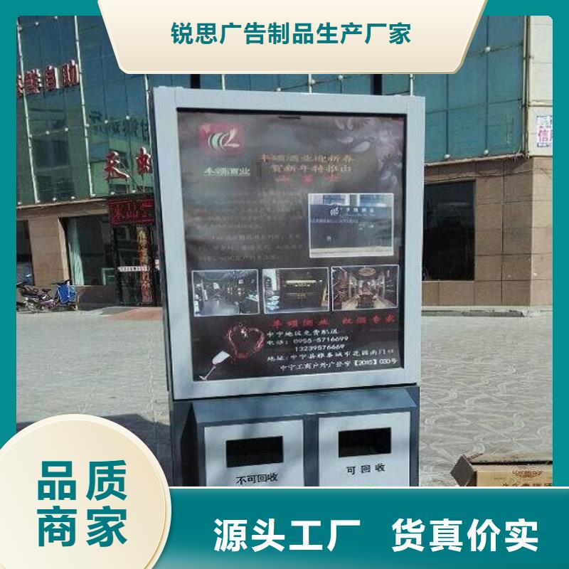 昌江县不锈钢广告垃圾箱终身质保
