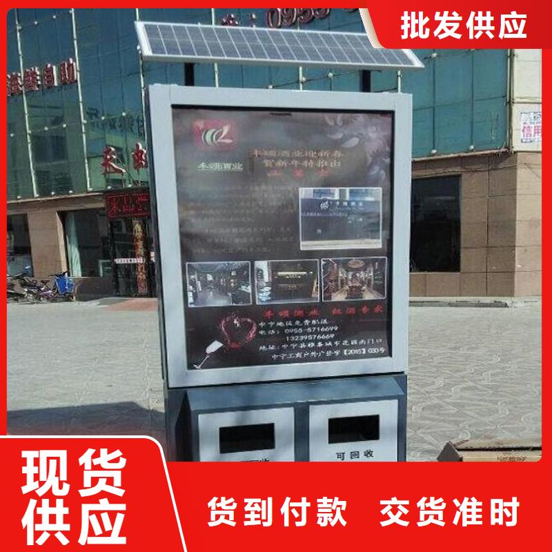 琼中县防雨广告垃圾箱品质保障