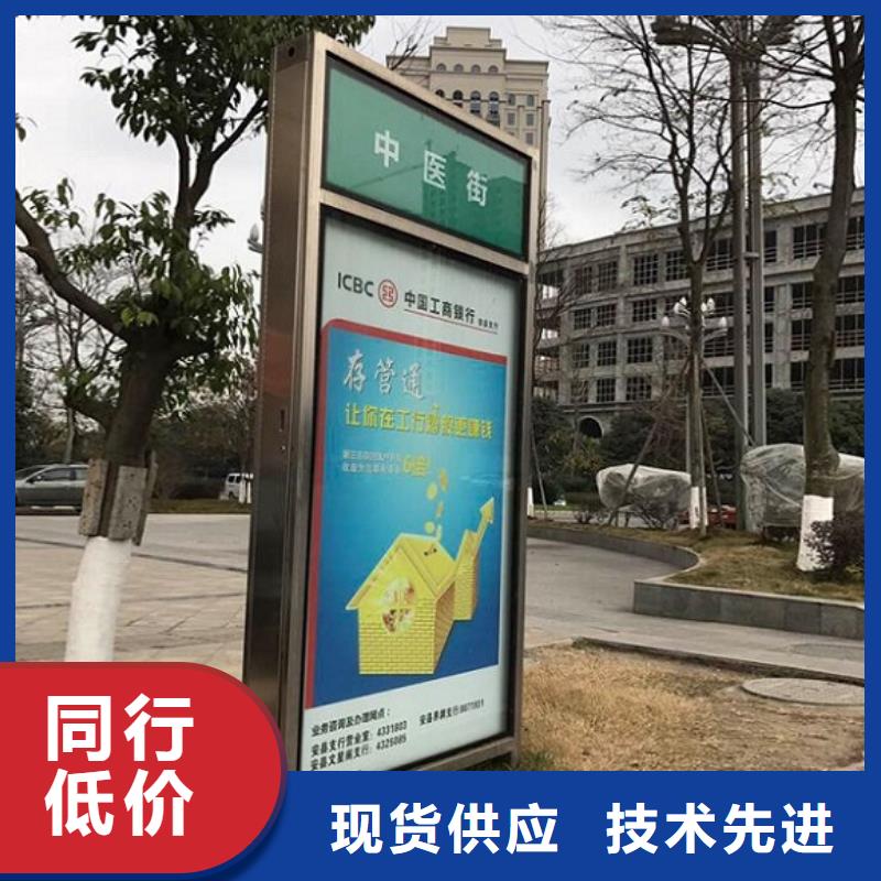 简约不锈钢路名牌滚动灯箱基地生产