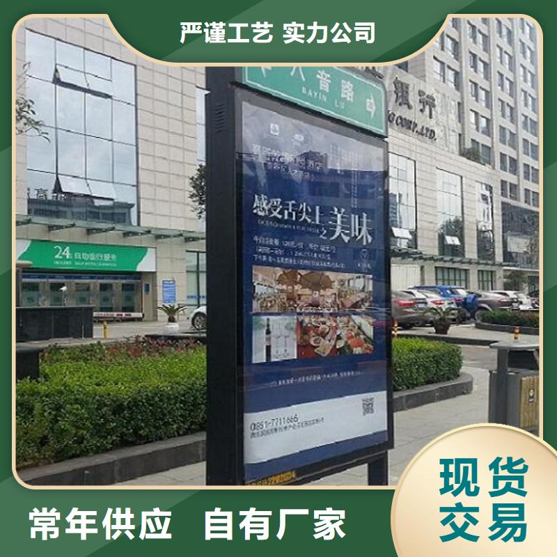 环保不锈钢路名牌滚动灯箱供应信息