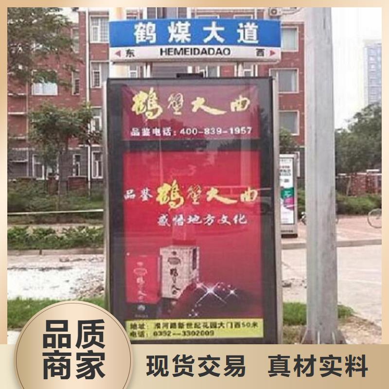 北京询价异形不锈钢路名牌滚动灯箱厂家联系方式