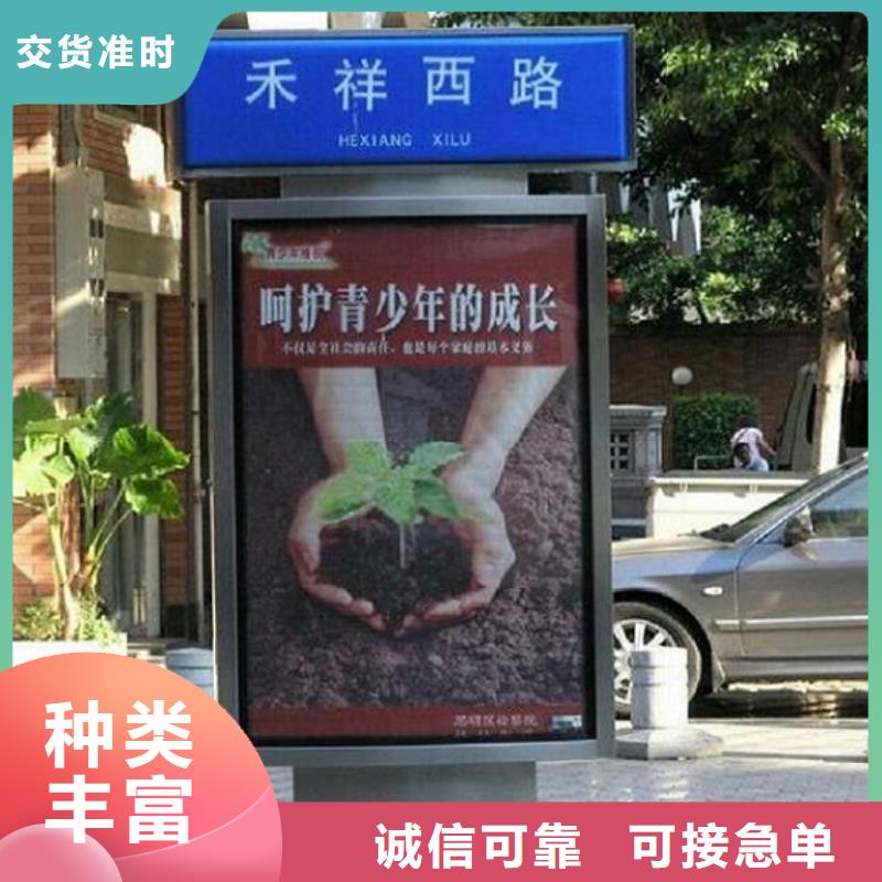 不锈钢路名牌滚动灯箱准时发货