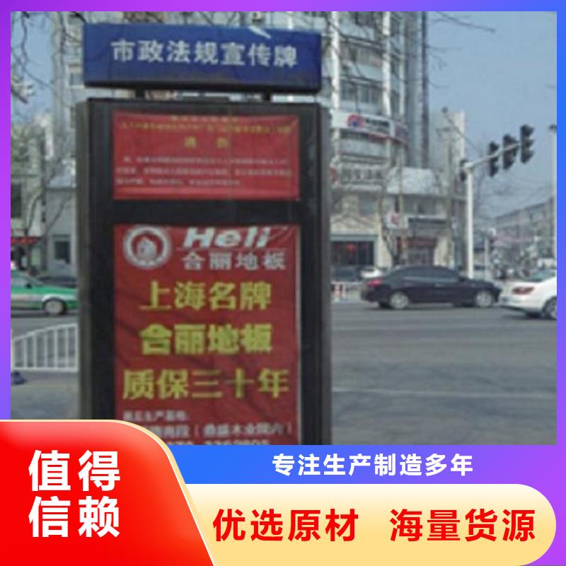 环保不锈钢路名牌滚动灯箱市场行情